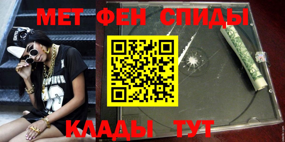 Amphetamine Розовый Димитровград