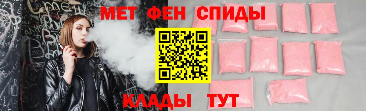 АМФ Premium  Вход с VPN  Amphetamine  Димитровград 