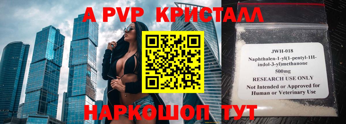 Alpha-PVP СК Димитровград