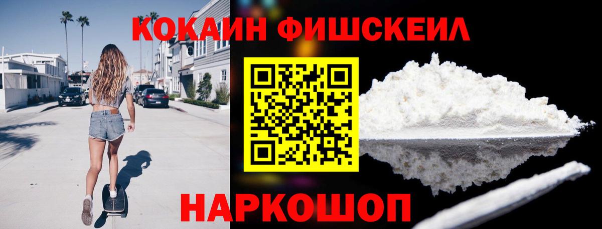 Кокаин Колумбийский Димитровград