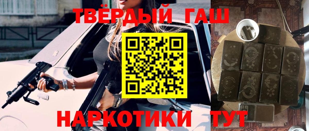 Гашиш ice o lator  Вход с VPN  Димитровград 