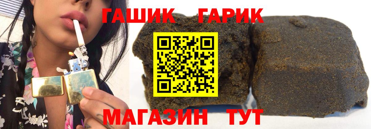 Гашиш Cannabis Димитровград
