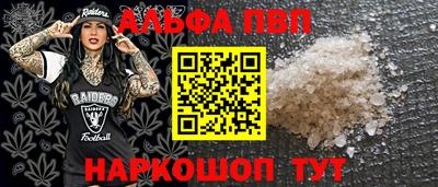 первитин Малоярославец