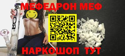 стаф Можга