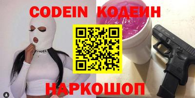 бутират Моздок