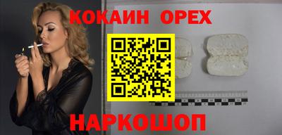 ГАЛЛЮЦИНОГЕННЫЕ ГРИБЫ Можайск