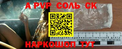 первитин Малоярославец