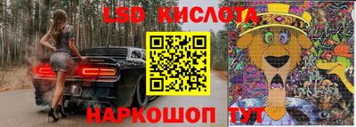ГАЛЛЮЦИНОГЕННЫЕ ГРИБЫ Можайск