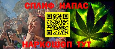 бутират Моздок