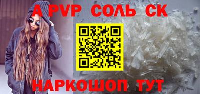 стаф Можга