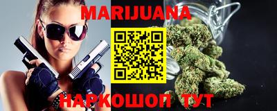 ГАЛЛЮЦИНОГЕННЫЕ ГРИБЫ Можайск