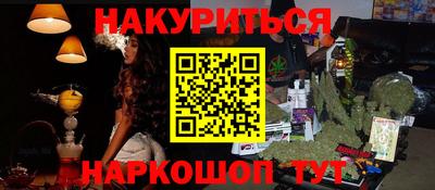 ГАЛЛЮЦИНОГЕННЫЕ ГРИБЫ Можайск