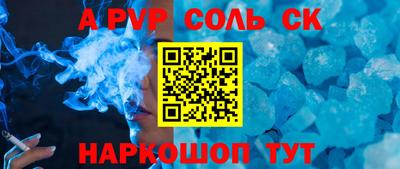 бутират Моздок