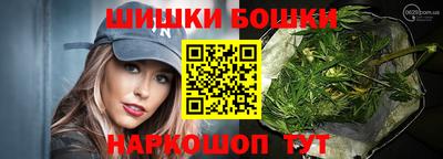 бутират Моздок