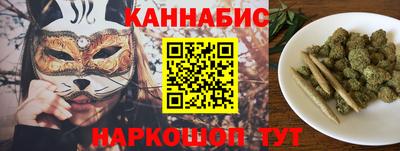 бутират Моздок