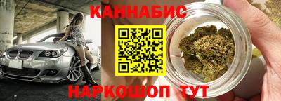 мефедрон мука Мариинск