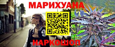 бутират Моздок