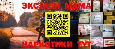бутират Моздок