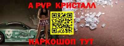 ГАЛЛЮЦИНОГЕННЫЕ ГРИБЫ Можайск