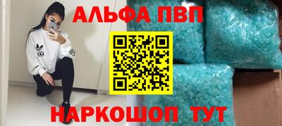 ГАЛЛЮЦИНОГЕННЫЕ ГРИБЫ Можайск