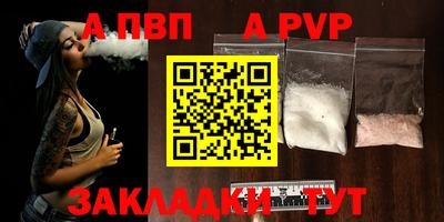 первитин Малоярославец