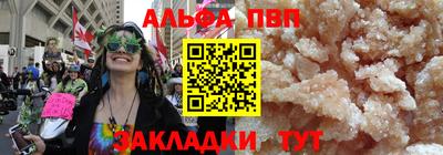 ГАЛЛЮЦИНОГЕННЫЕ ГРИБЫ Можайск