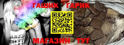 бутират Моздок