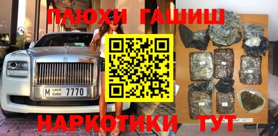 бутират Моздок
