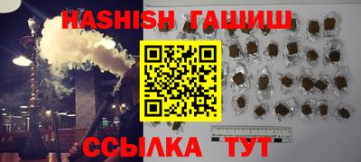 ГАЛЛЮЦИНОГЕННЫЕ ГРИБЫ Можайск