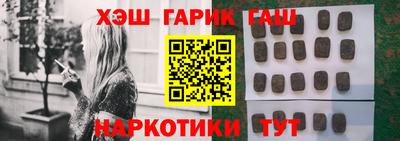 бутират Моздок