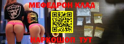 бутират Моздок
