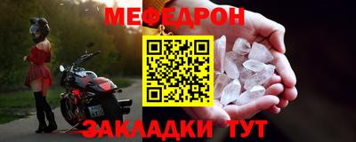 бутират Моздок