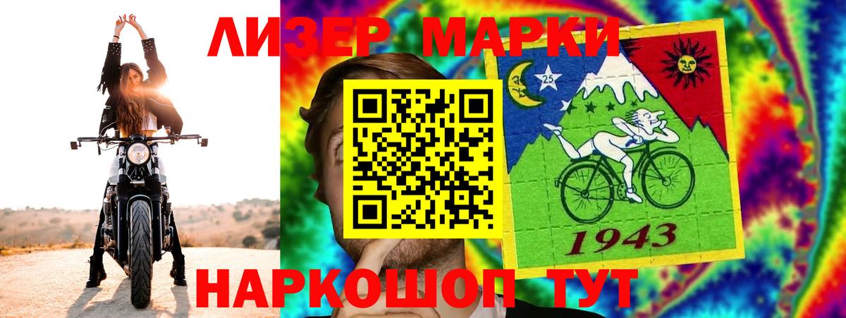 Димитровград  Лсд 25 экстази кислота  LSD-25 экстази ecstasy  LSD-25 экстази  Вход с VPN 