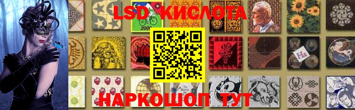 LSD-25 экстази ecstasy Димитровград