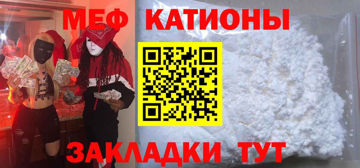 Мефедрон  Димитровград