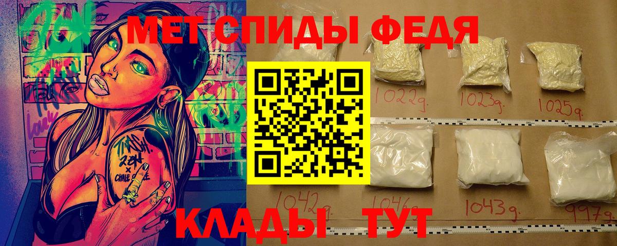 Метамфетамин кристалл Димитровград