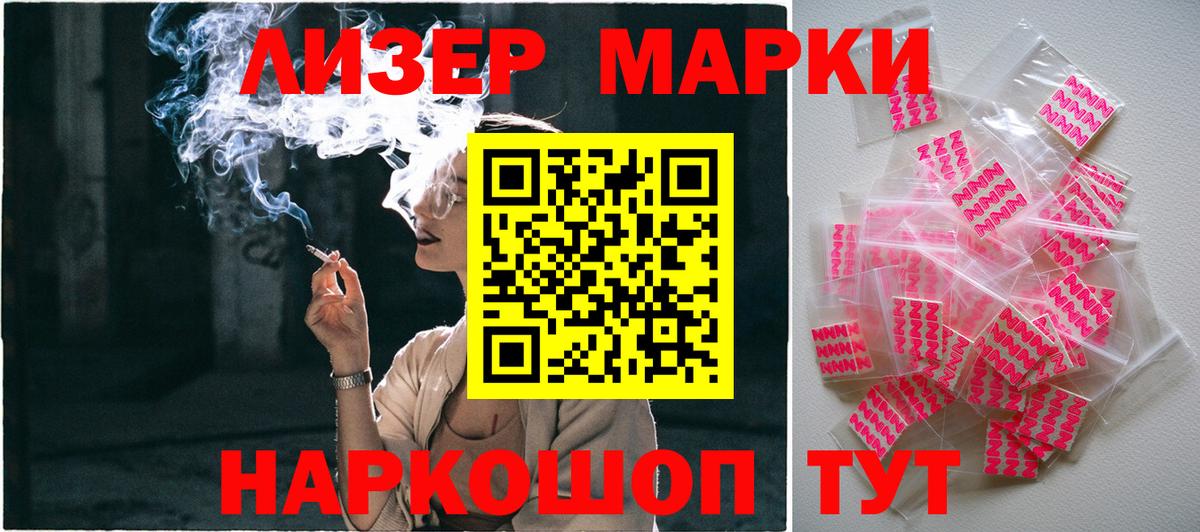 Марки NBOMe 1,8мг  Марки NBOMe 1,8мг  Вход с VPN  Димитровград 